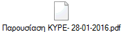 Παρουσίαση KYPE- 28-01-2016.pdf